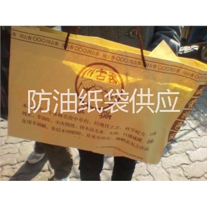 手撕鴨紙袋子 手提袋脆香鴨 叫花 手撕鴨紙袋子定做啤酒鴨手提袋脆香 手撕鴨紙袋子定做啤酒鴨手提袋