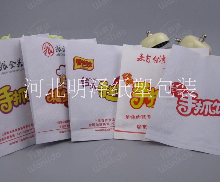 河北手抓餅紙袋價格 河北手抓餅紙袋供貨商 手抓餅紙袋定制 手抓餅紙袋哪里有