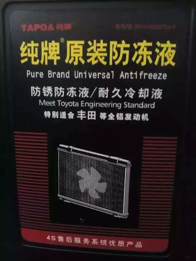 防凍液，防銹防凍液，防銹防凍液批發(fā)，防銹防凍液價(jià)格