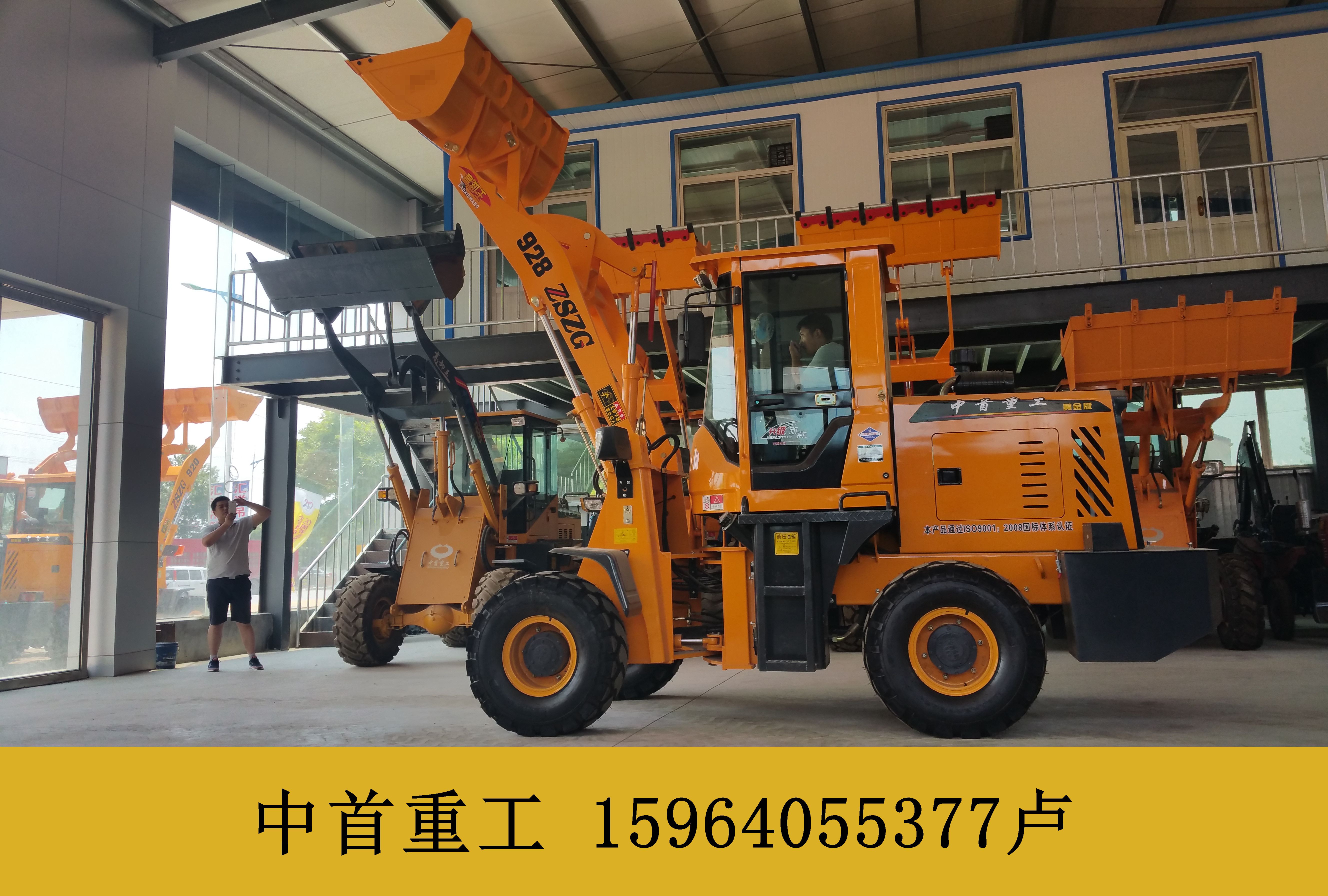 中首重工928鏟車，928鏟車價格