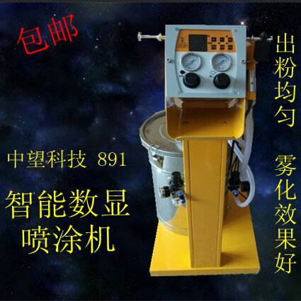 ZW891智能數(shù)顯款 靜電噴塑機 中望科技靜電噴塑機