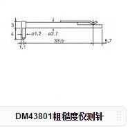輪廓儀測針 廣州輪廓儀測針價格 廣州輪廓儀測針供貨商 廣州輪廓儀