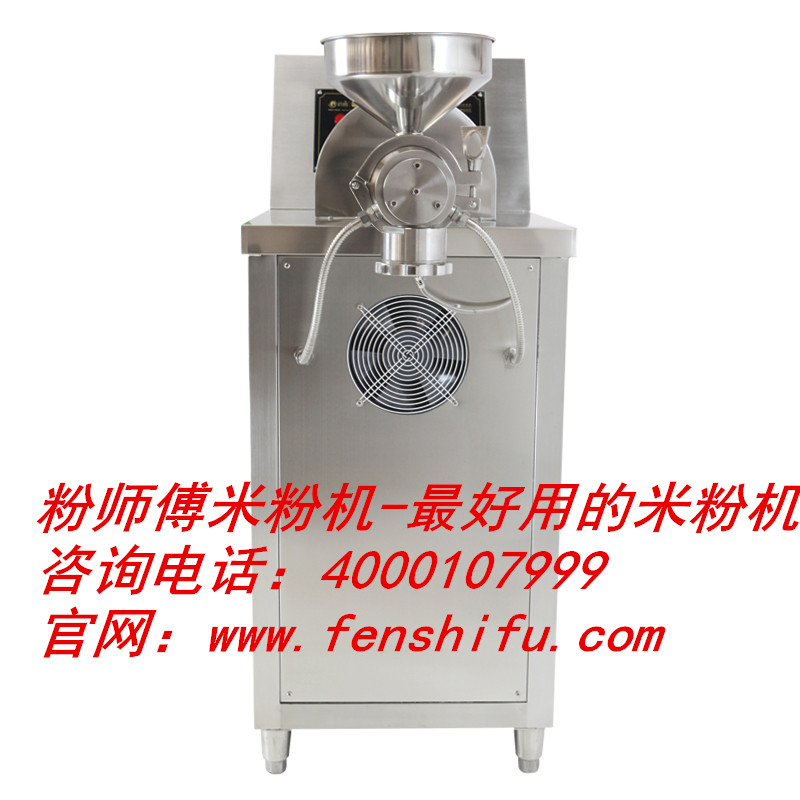 廠家供應(yīng)粉師傅做米粉機(jī)器-操作簡(jiǎn)單，質(zhì)量*，性價(jià)比很高！