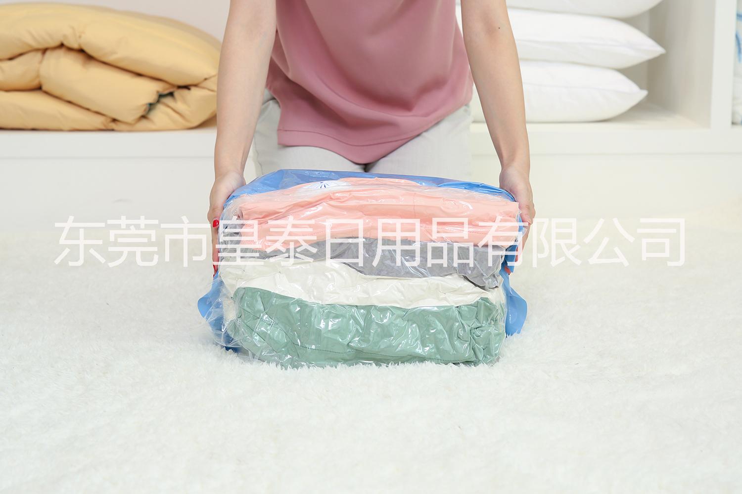 潮州棉被壓縮袋代理【艾迪豪倫】國際ISO認(rèn)證,質(zhì)量*把控！