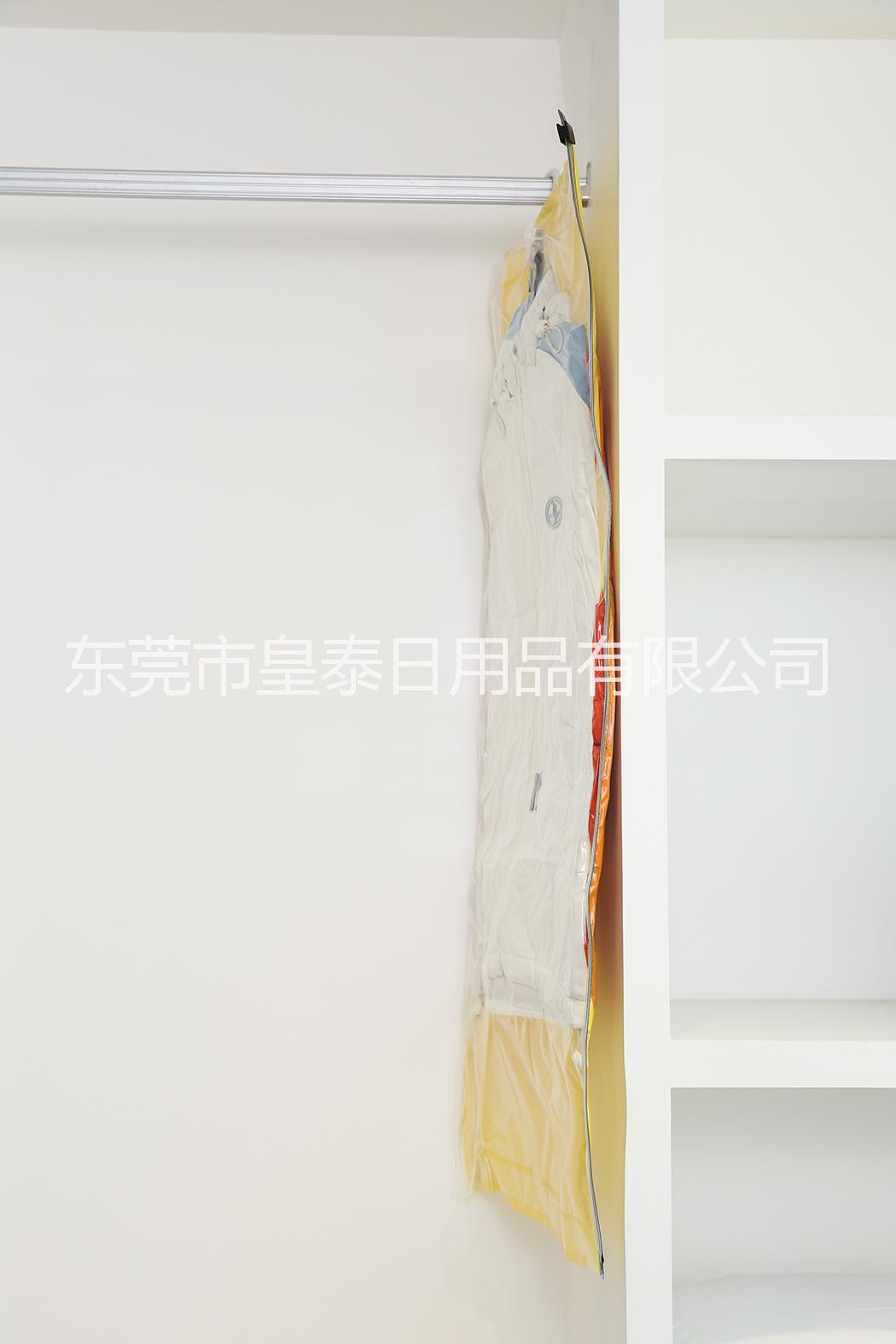廣州真空壓縮袋廠家【艾迪豪倫】