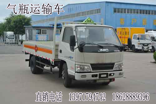 氣瓶運(yùn)輸車 東風(fēng)氣瓶運(yùn)輸車 氣瓶鋼瓶運(yùn)輸車