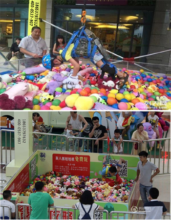 特價(jià)真人夾娃娃機(jī)加工廠家