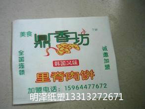 河北里脊肉餅紙袋供貨商 河北里脊肉餅紙袋價(jià)格 里脊肉餅紙袋直銷(xiāo)