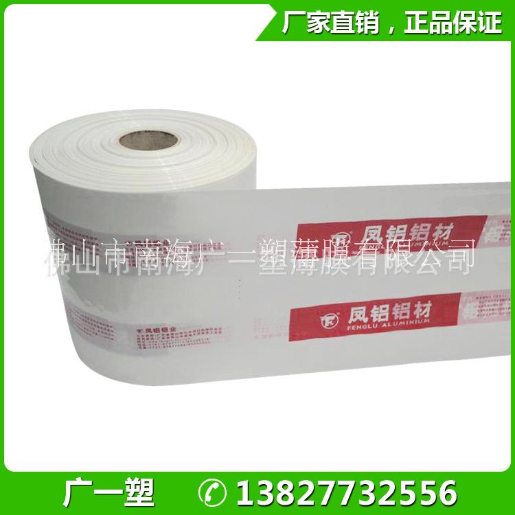 透明PVC收縮膜工廠直銷