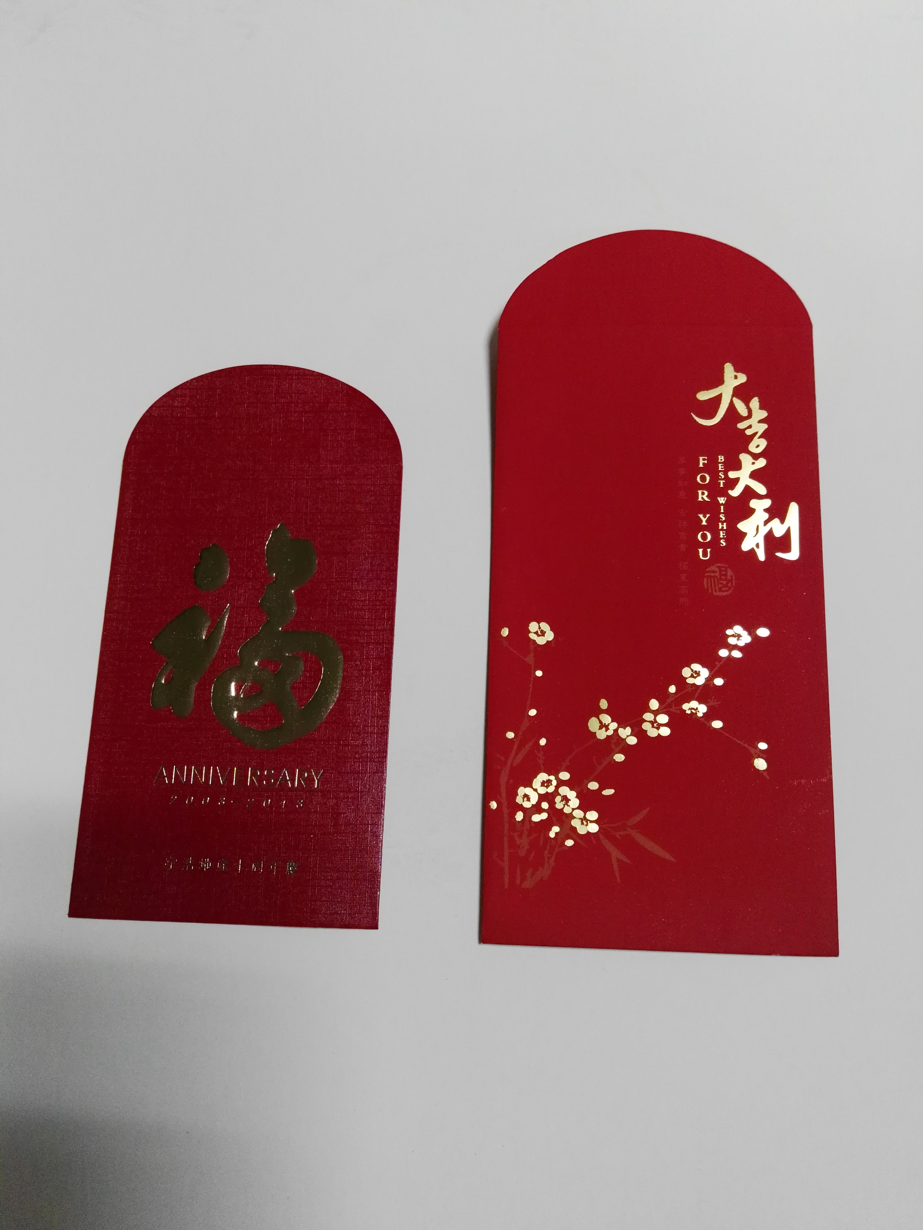 利是封定制印刷 利是封印刷 *印刷 *印刷廠 *印刷廠家