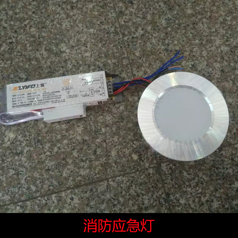 防爆消防應(yīng)急燈 led雙頭充電應(yīng)急照明燈 安全出口消防照明