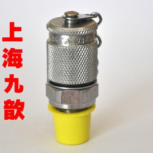供應(yīng)測(cè)壓接頭廠家價(jià)格、批發(fā)報(bào)價(jià)、供貨商【上海九歆液壓機(jī)電設(shè)備有限公司】