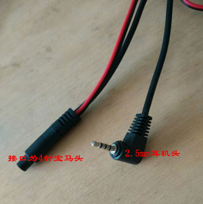 行車記錄儀后拉線 行車記錄儀后拉視頻線