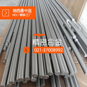 坡莫合金Permalloy 鐵鎳1j85坡莫合金Permalloy