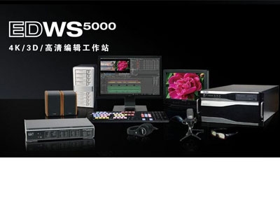 供應傳奇雷鳴EDWS5000非編 傳奇雷鳴非編廣電設備批發(fā)