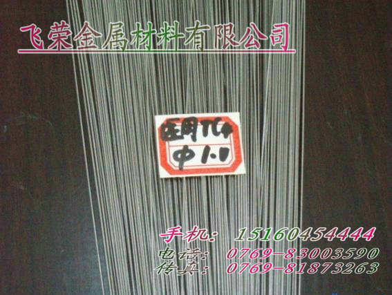 專業(yè)鈦合金供應 TA1鈦板/鈦棒 TA2鈦板/鈦棒/ 批發(fā)零售