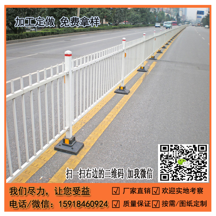 ?？诘缆穱鷻?京式護(hù)欄廠家 景觀圍欄批發(fā) 秀英U型管柵欄 公路市政護(hù)欄