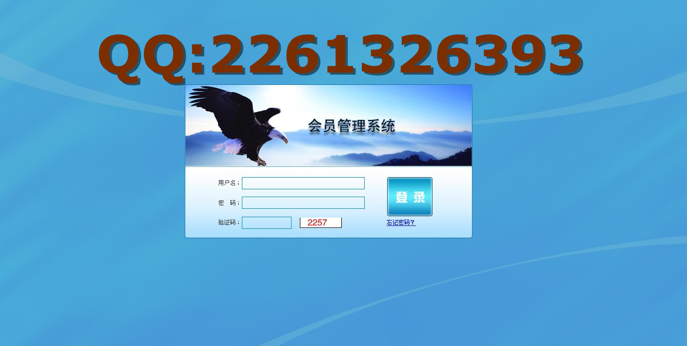 中綠直銷軟件直銷系統(tǒng)