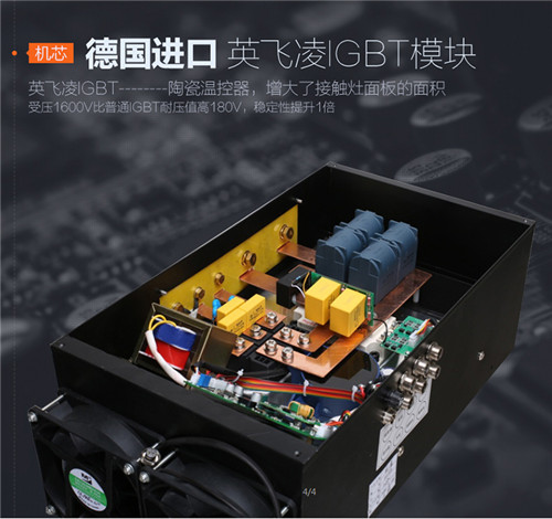 昆明韻芯YX-D800大鍋灶節(jié)能