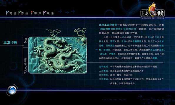 北京宣傳冊印刷廠，樣本印刷公司，畫冊設(shè)計(jì)印刷，北京印刷廠,設(shè)計(jì)印刷