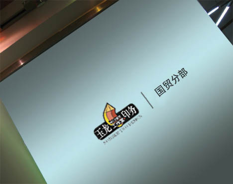北京畫冊設(shè)計印刷廠，宣傳冊設(shè)計，樣本印刷廠，畫冊設(shè)計 ，北京設(shè)計印刷