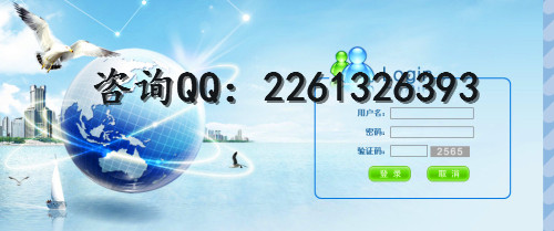 中綠直銷軟件直銷系統(tǒng)