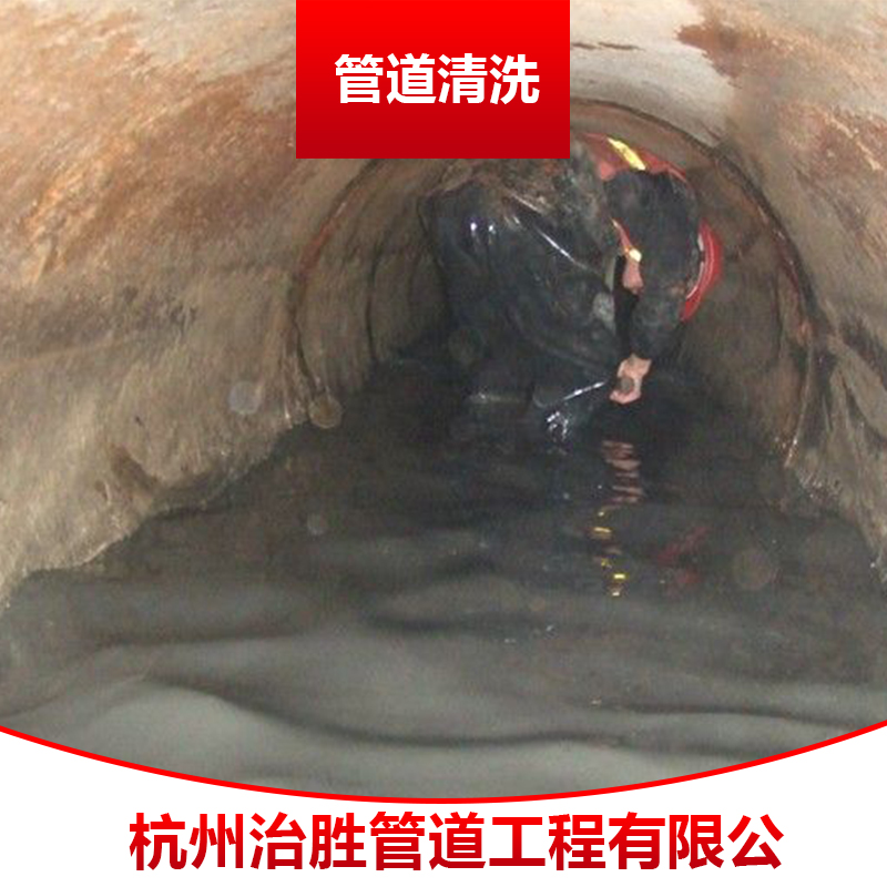 廢水池清理 隔油池清理 清理化糞池 清理污水池 箱涵溝渠清淤