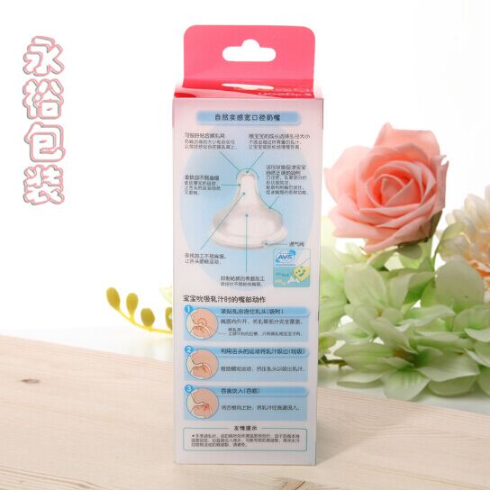 透明pp奶瓶包裝盒 彩印pvc掛鉤奶瓶盒 pet奶瓶吸塑包裝盒現(xiàn)貨 直銷透明pp奶瓶包裝盒