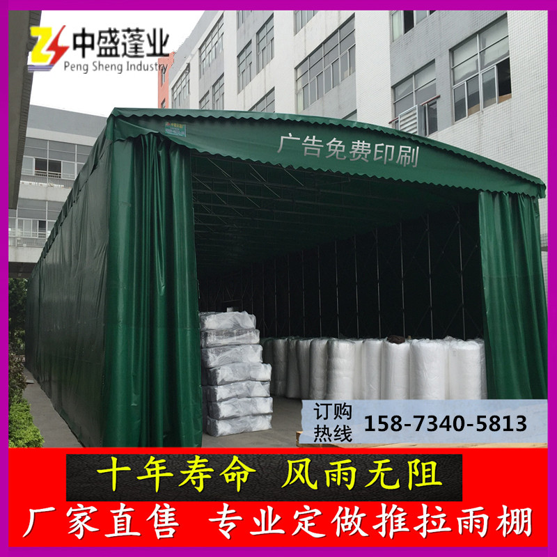 移動伸縮推拉折疊遮陽雨棚帳篷擺攤防雨夜宵大排檔車庫施工蓬定做