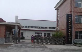 廠家直銷(xiāo) 礦用隔爆兼本安型聲光報(bào)警器  供應(yīng)KXB127