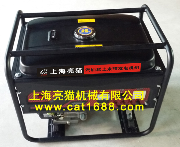 8KW稀土永磁汽油發(fā)電機組， 220V手動防汛應急市政發(fā)電機