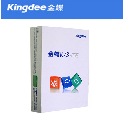 金蝶k3wise軟件金蝶財務軟件，企業(yè)的選擇，你值得擁有