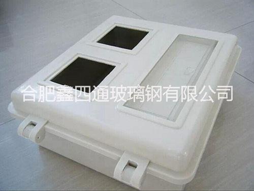 玻璃鋼電表箱天然氣表箱動(dòng)力配電箱電表箱防腐絕緣SMC模壓表箱