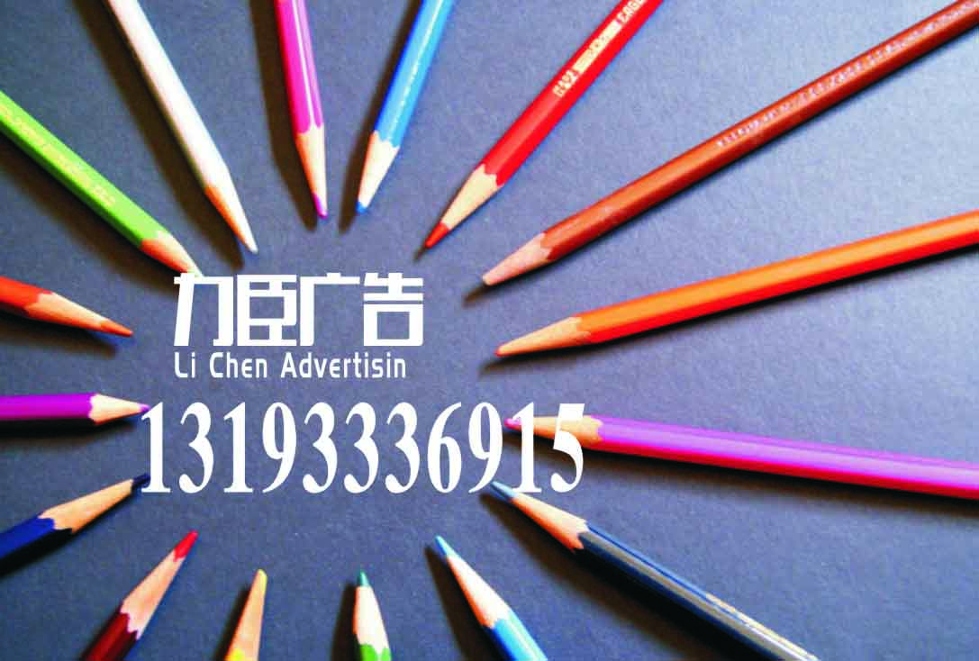 西安廣告設(shè)計(jì)公司|北郊廣告設(shè)計(jì)|南郊設(shè)計(jì)公司|西郊廣告設(shè)計(jì)公司