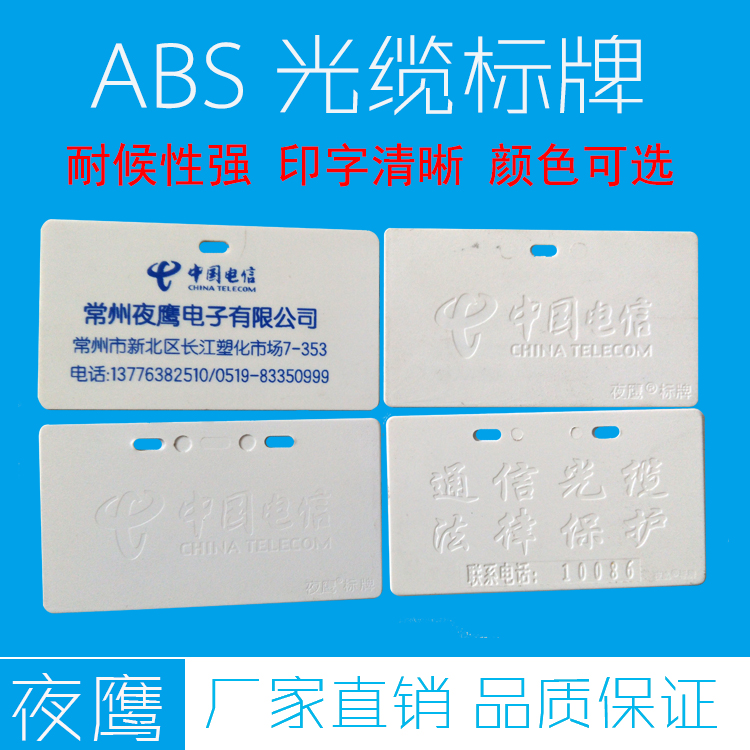 電纜標(biāo)牌機(jī) 電纜標(biāo)簽機(jī) 標(biāo)牌機(jī) 廣州地區(qū)供全自動(dòng)光纜吊牌打印機(jī)