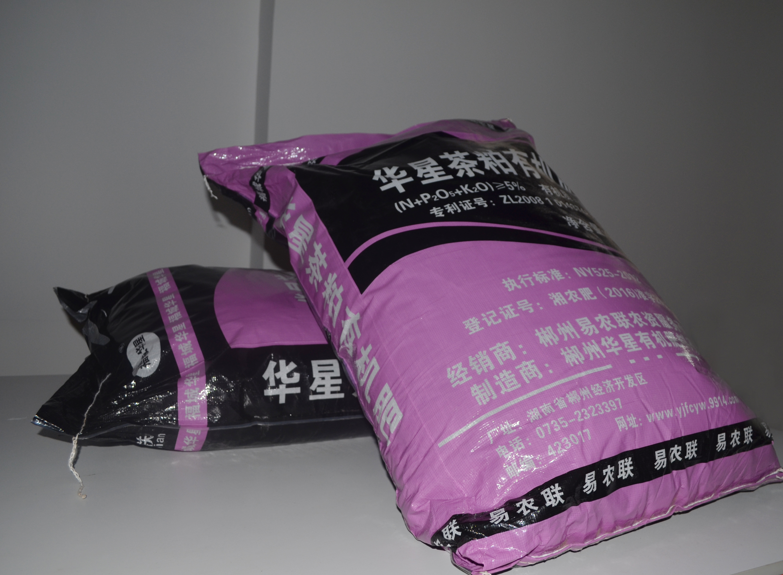 易農(nóng)聯(lián)茶粕有機肥增加產(chǎn)品肥效高