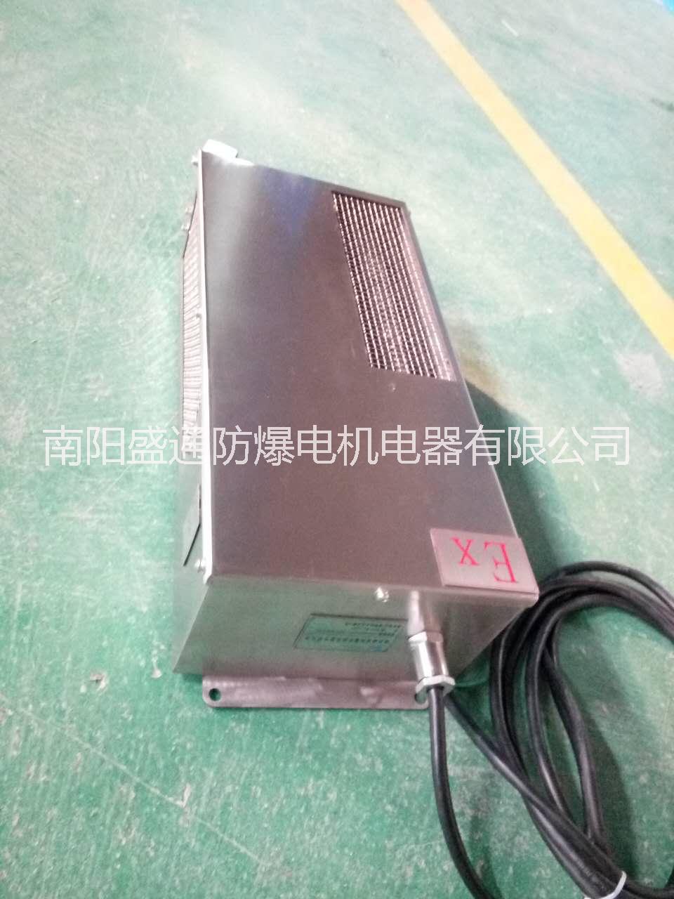 廠家直銷(xiāo)防爆暖風(fēng)機(jī)BDKN系列防爆電熱暖風(fēng)機(jī)