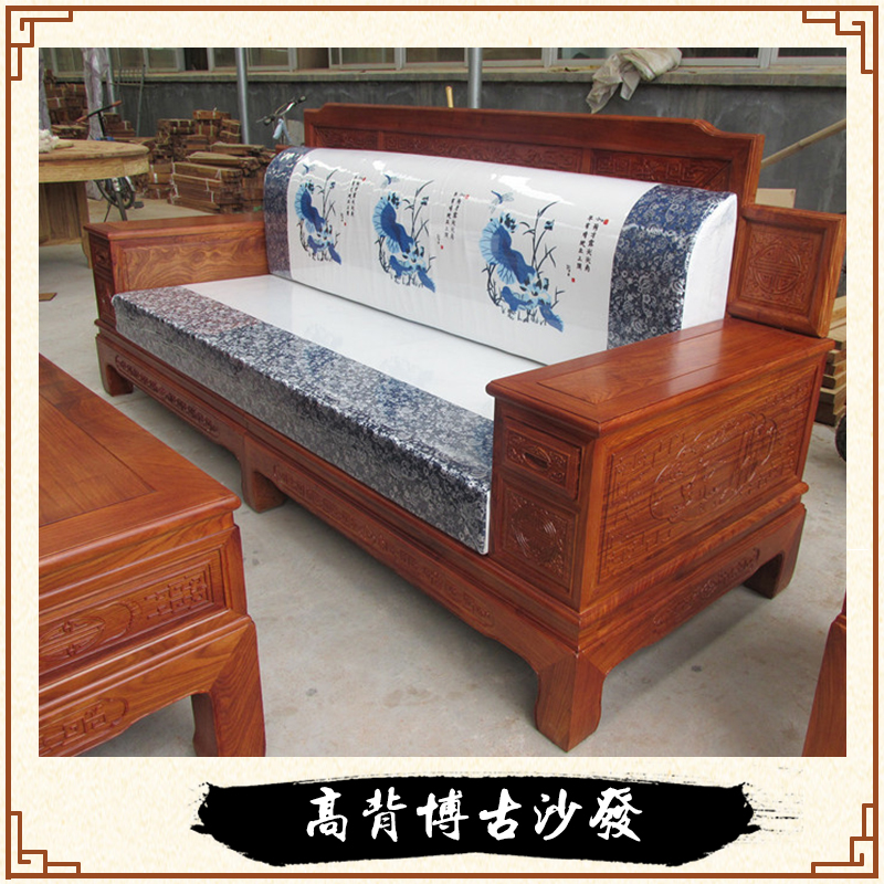 供應(yīng)卓瑞高背博古沙發(fā)/廠家直銷/東陽紅木家具/東陽木雕/仿古門窗  山東古典高背博古沙發(fā)非洲花梨木