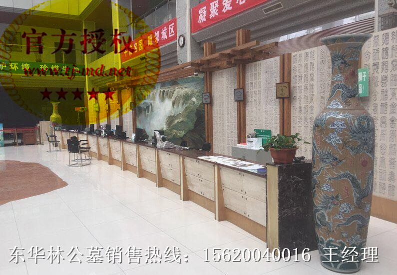 東華林公墓在哪 東華林公墓 天津東華林公墓 東華林公墓價(jià)格 天津市東華林公墓
