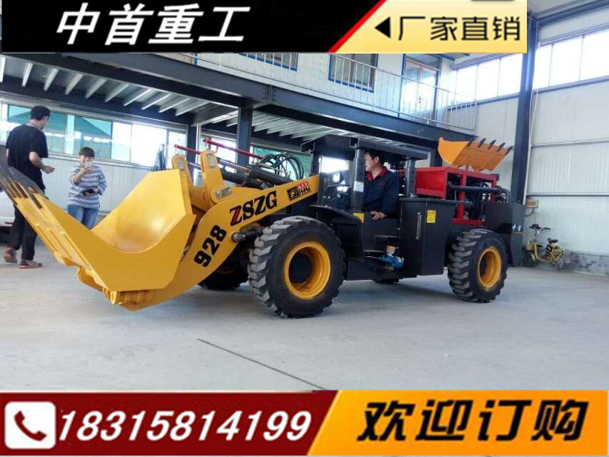 延安巷道裝載機(jī)，煤礦 銅礦 金礦 鉛鋅礦*巷道井下小鏟車nn1