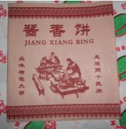 專業(yè)加工定做防油紙袋 質(zhì)量好的防油紙袋廠家