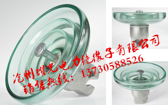 LXHY-70防污型鋼化玻璃絕緣子