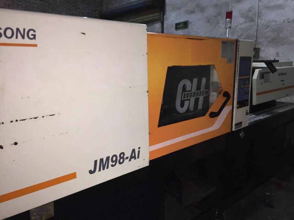 二手注塑機震雄AI98噸省電注塑機