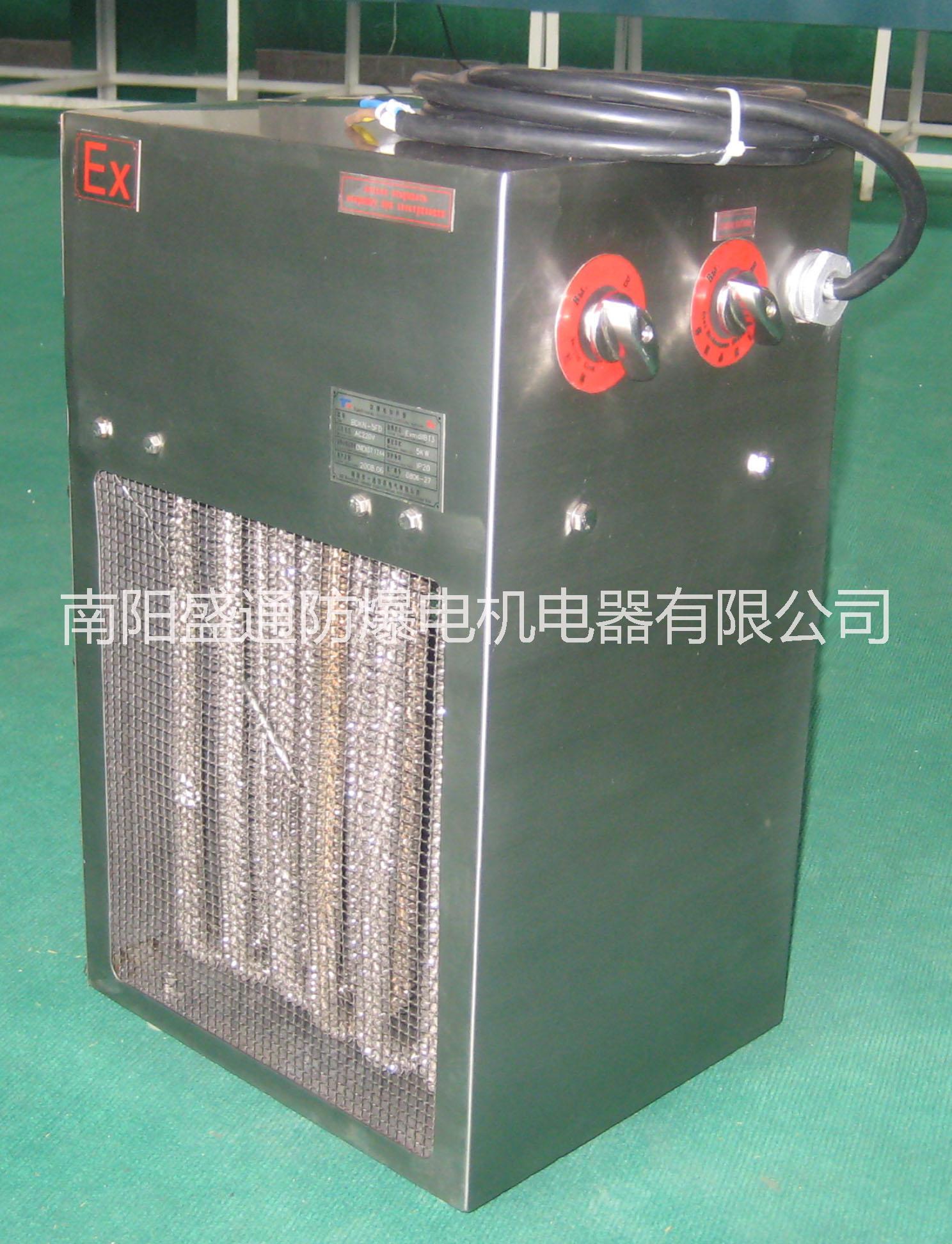 廠家直銷(xiāo)防爆暖風(fēng)機(jī)BDKN系列防爆電熱暖風(fēng)機(jī)