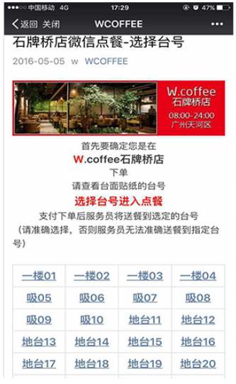 供應(yīng)廣東餐飲軟件，餐飲管理系統(tǒng)多點(diǎn)餐方式/多支付方式廠家直銷(xiāo)