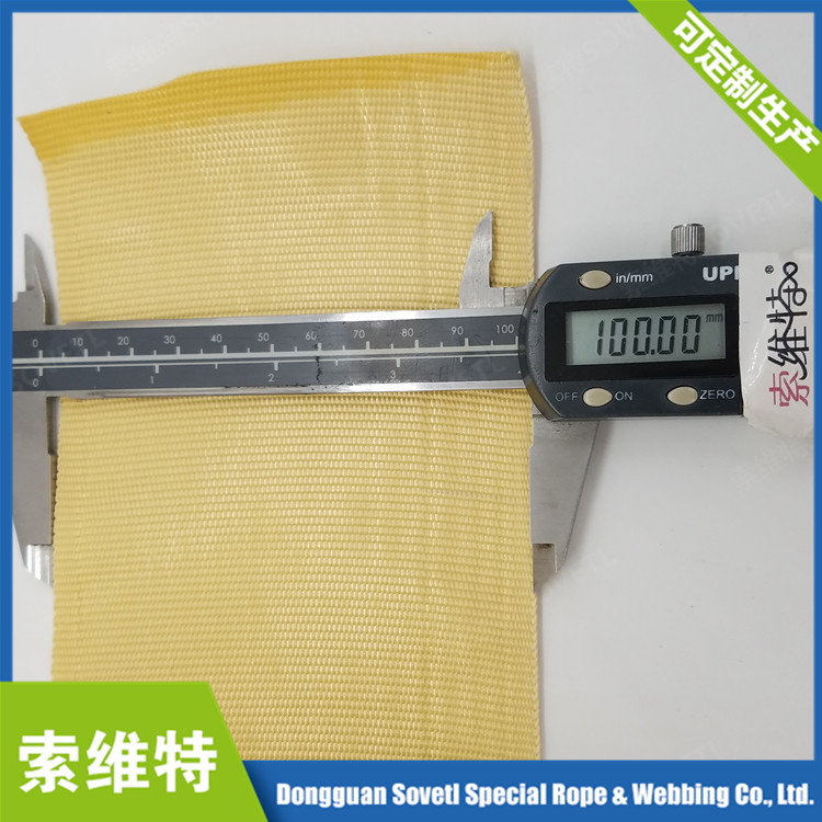 *耐磨耐高溫凱夫拉長絲編織帶 *拉力工業(yè)運(yùn)輸?shù)跹b帶 凱夫拉織帶