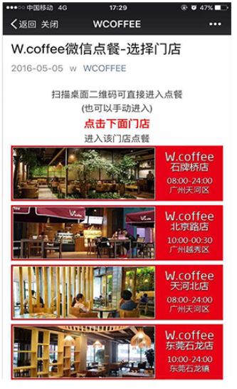 餐飲管理系統(tǒng)/微信*/排位點(diǎn)餐/收銀/會(huì)員一體管理