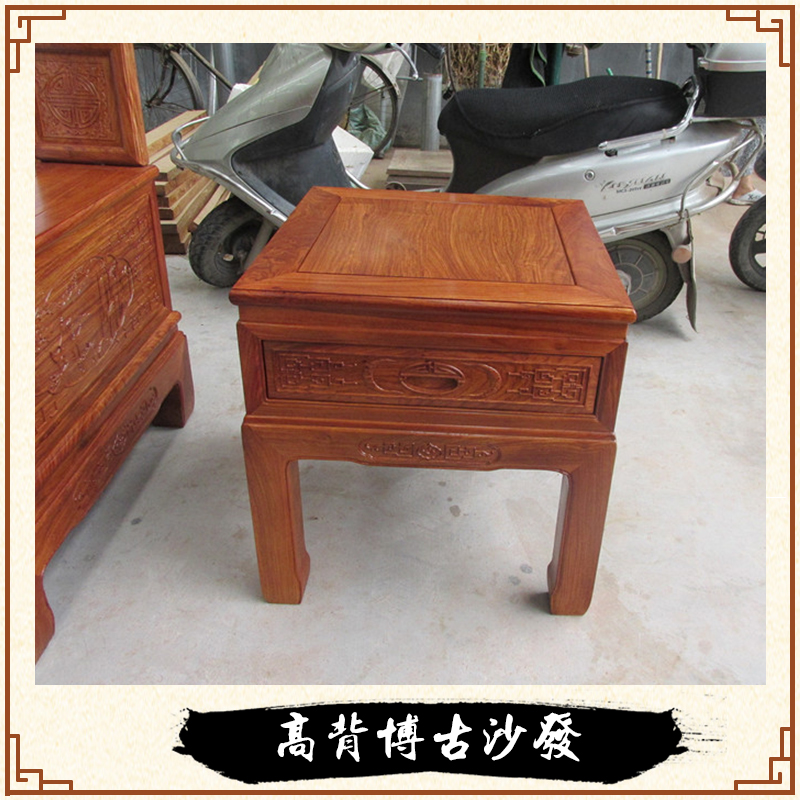 供應(yīng)卓瑞高背博古沙發(fā)/廠家直銷/東陽紅木家具/東陽木雕/仿古門窗  山東古典高背博古沙發(fā)非洲花梨木