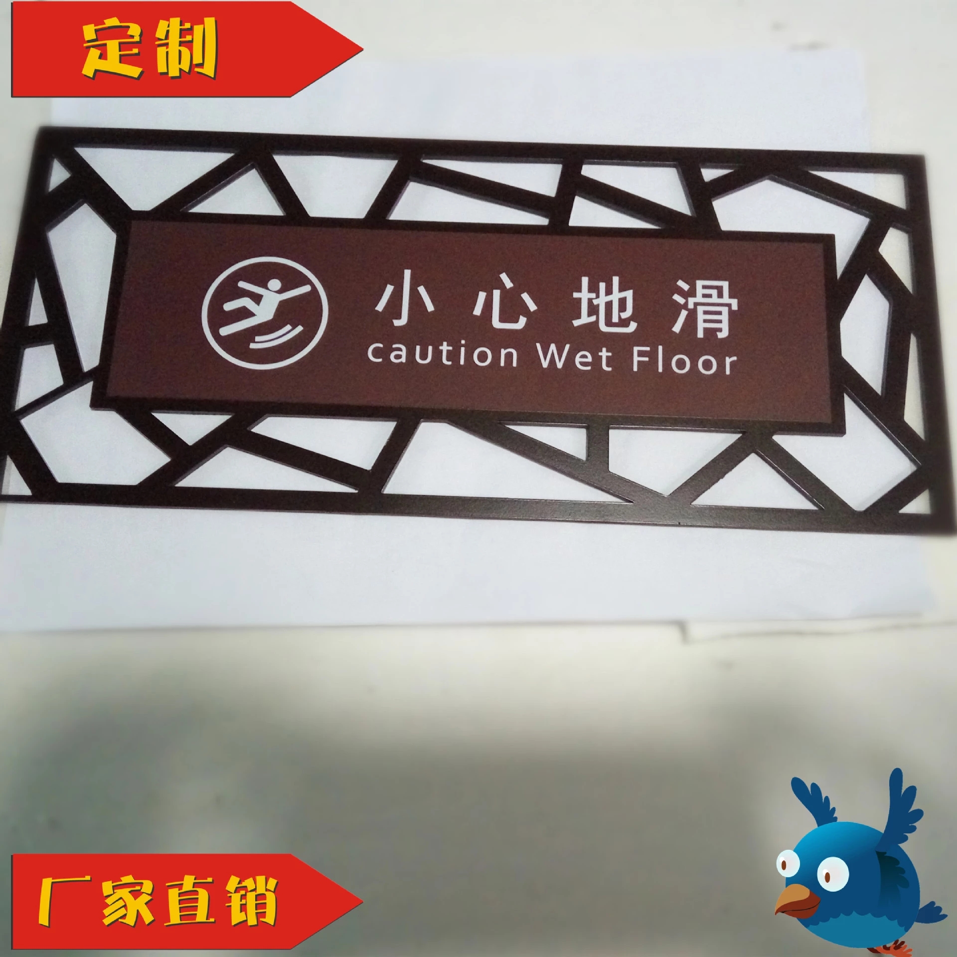 金屬烤漆仿古門牌