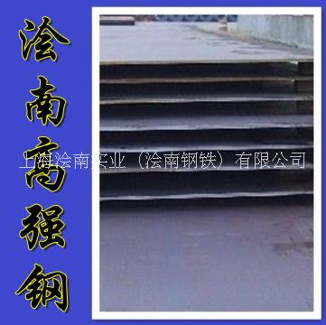 Q890C/D/E高強(qiáng)度焊接結(jié)構(gòu)鋼 Q890C/D/E高強(qiáng)度焊接板